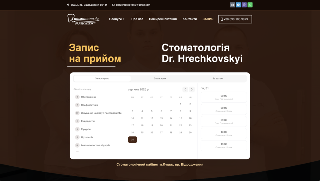4WP-Booking: How One Dental Clinic’s Request Became a Domain-Driven WordPress Booking Platform